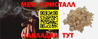 стаф Моздок