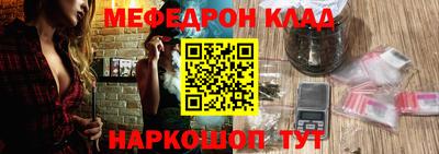 стаф Моздок