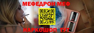 стаф Моздок