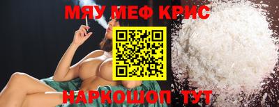 стаф Моздок