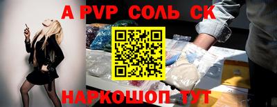 стаф Моздок
