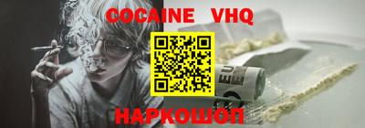 стаф Моздок