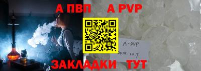 а пвп мука Можайск