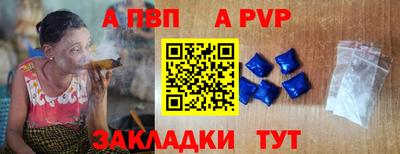 стаф Моздок