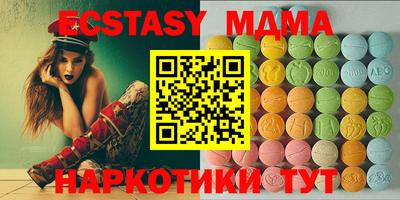 mdma Можга
