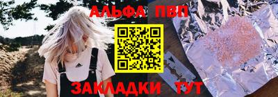 стаф Моздок
