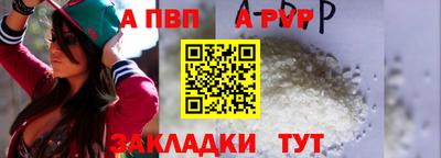 а пвп мука Можайск