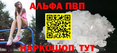 а пвп мука Можайск