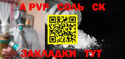 а пвп мука Можайск