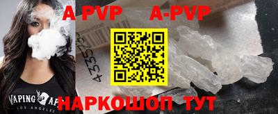 а пвп мука Можайск
