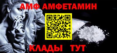 а пвп мука Можайск