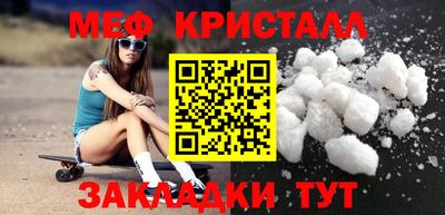 а пвп мука Можайск