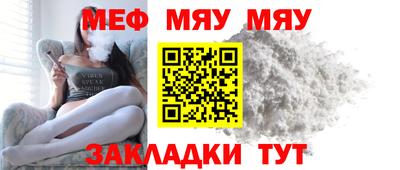 стаф Моздок