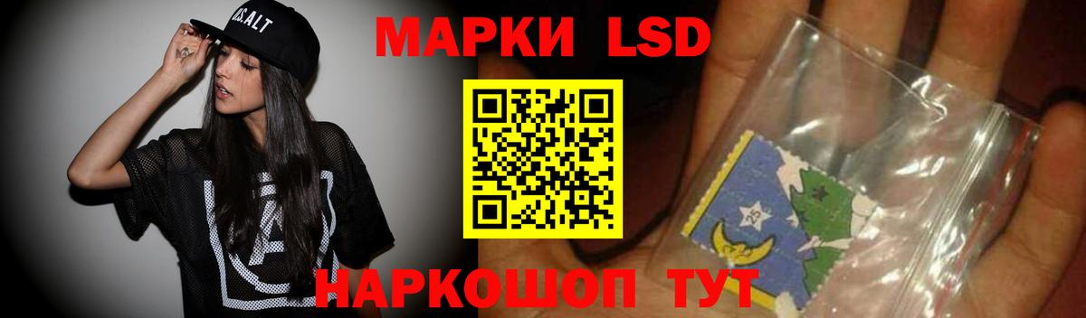 Горячий Ключ  ЛСД экстази кислота  мега ссылка  Лсд 25 экстази ecstasy  Вход с VPN 