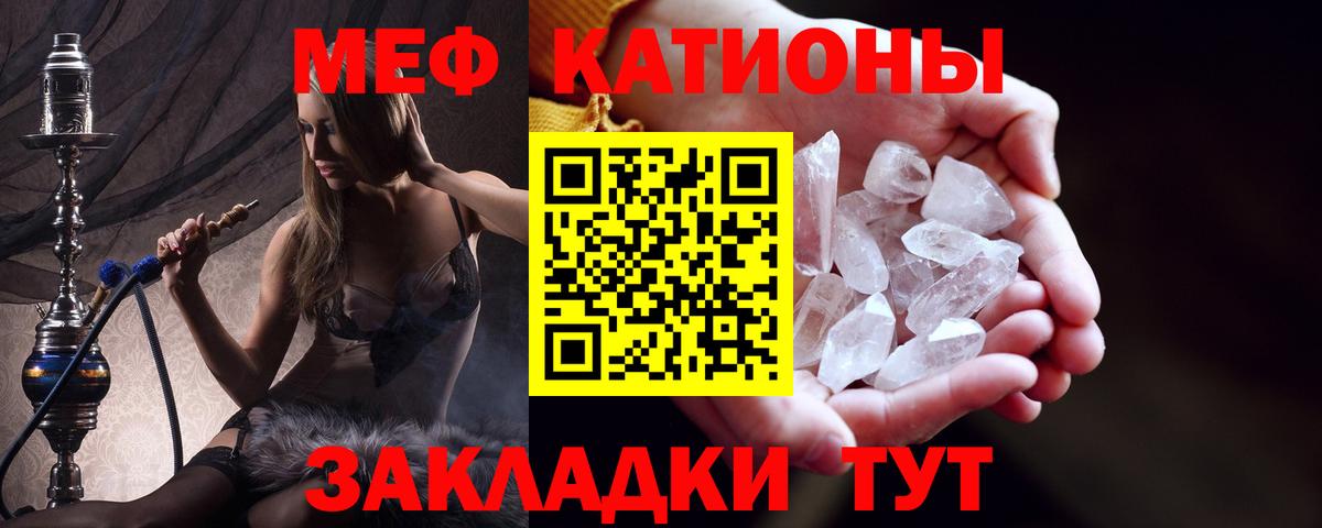 Канабис  Горячий Ключ  Cocaine  Вход с VPN  МЕФ   ГАШИШ  Гашиш 