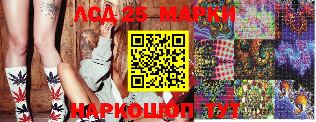 Марки N-bome 1500мкг Горячий Ключ
