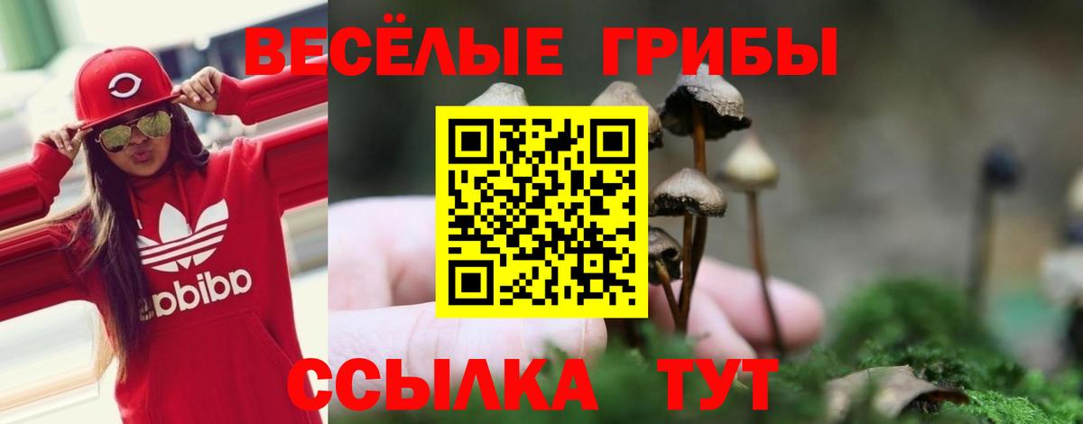 КОКАИН Горячий Ключ