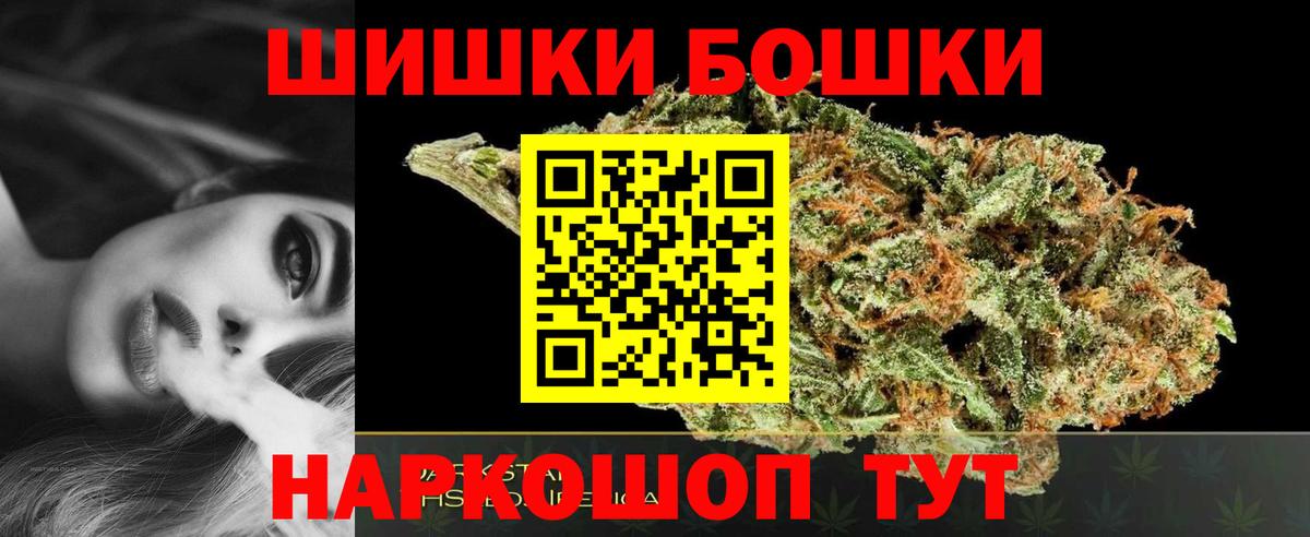Марихуана план  Марихуана ГИДРОПОН  Вход с VPN  Шишки марихуана семена  Конопля Amnesia  Горячий Ключ 