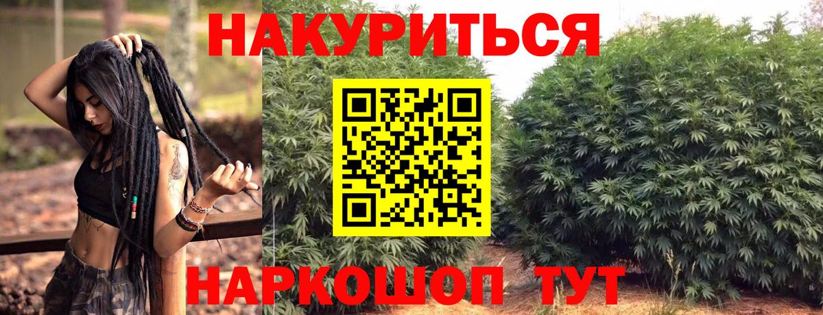 Бошки Шишки MAZAR Горячий Ключ